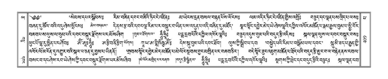 File:Terdzo-PA-034.pdf