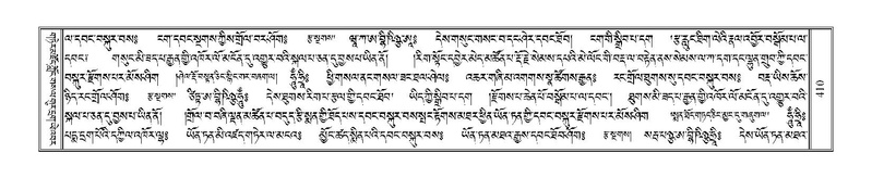 File:Terdzo-PA-034.pdf