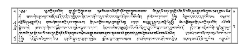 File:Terdzo-PA-034.pdf