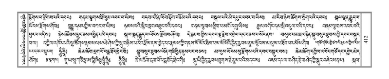 File:Terdzo-PA-034.pdf