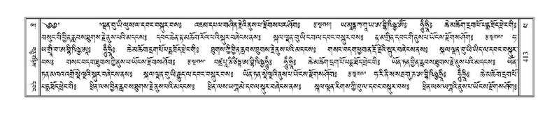 File:Terdzo-PA-034.pdf