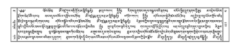 File:Terdzo-PA-034.pdf