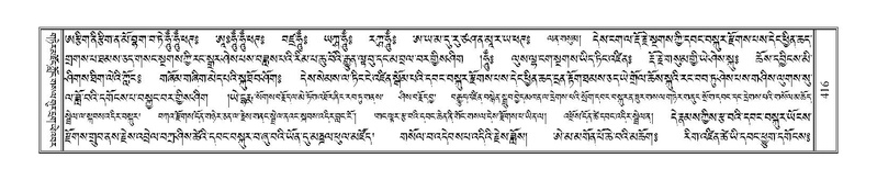 File:Terdzo-PA-034.pdf