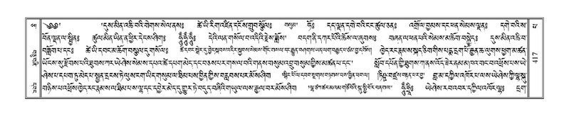 File:Terdzo-PA-034.pdf