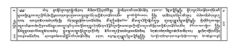 File:Terdzo-PA-034.pdf