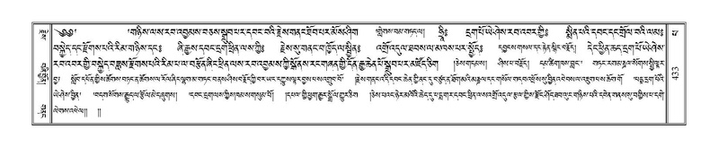 File:Terdzo-PA-037.pdf