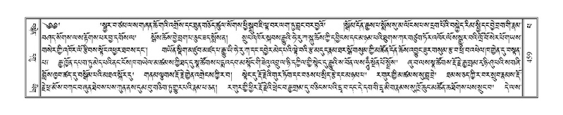 File:Terdzo-PA-039.pdf