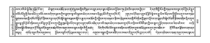 File:Terdzo-PA-039.pdf