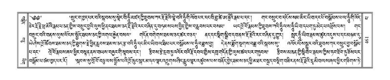 File:Terdzo-PA-039.pdf