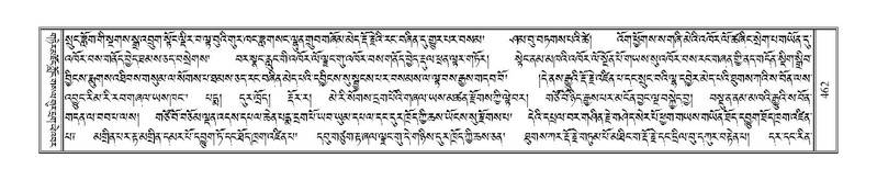 File:Terdzo-PA-039.pdf