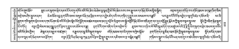 File:Terdzo-PA-039.pdf