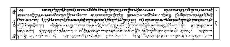 File:Terdzo-PA-039.pdf