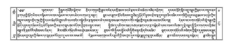 File:Terdzo-PA-039.pdf