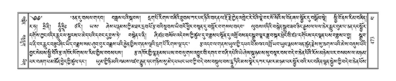 File:Terdzo-PA-039.pdf