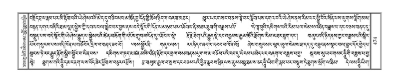 File:Terdzo-PA-039.pdf