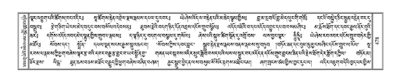 File:Terdzo-PA-039.pdf