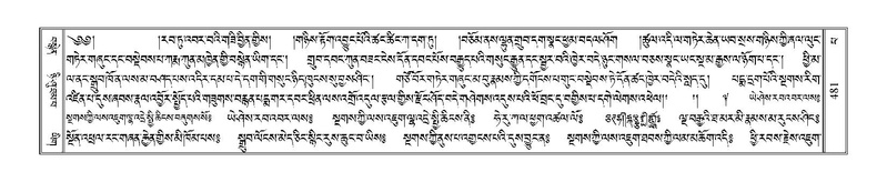 File:Terdzo-PA-039.pdf