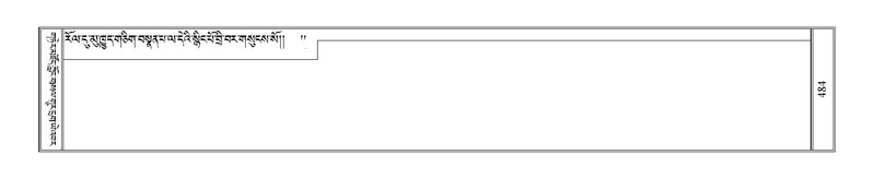 File:Terdzo-PA-039.pdf