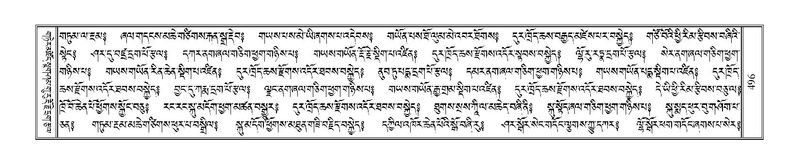 File:Terdzo-PA-040.pdf