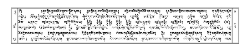 File:Terdzo-PA-040.pdf