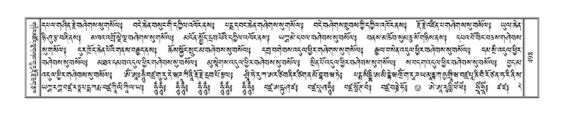 File:Terdzo-PA-040.pdf