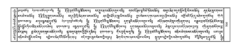 File:Terdzo-PA-040.pdf