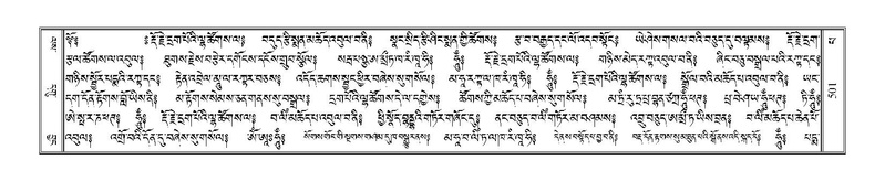 File:Terdzo-PA-040.pdf