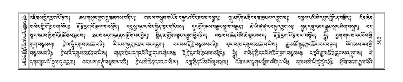 File:Terdzo-PA-040.pdf