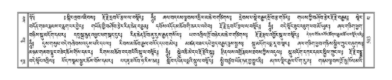 File:Terdzo-PA-040.pdf