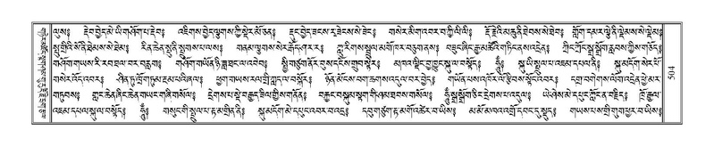 File:Terdzo-PA-040.pdf