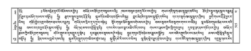 File:Terdzo-PA-040.pdf