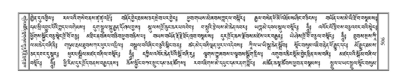 File:Terdzo-PA-040.pdf