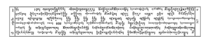 File:Terdzo-PA-040.pdf