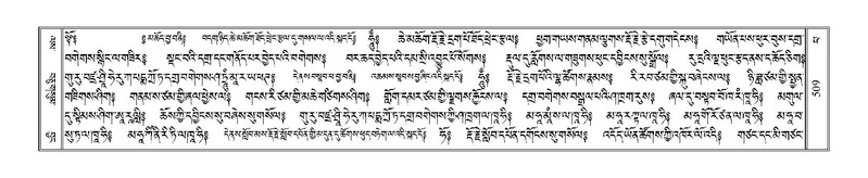 File:Terdzo-PA-040.pdf