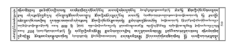 File:Terdzo-PA-040.pdf