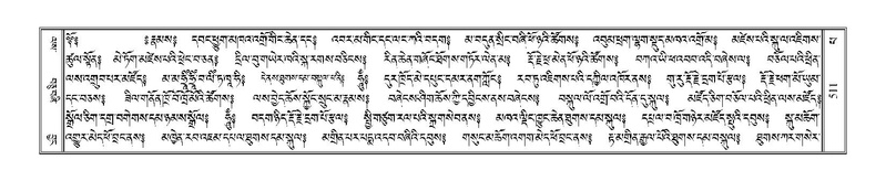 File:Terdzo-PA-040.pdf