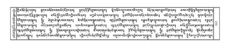 File:Terdzo-PA-040.pdf