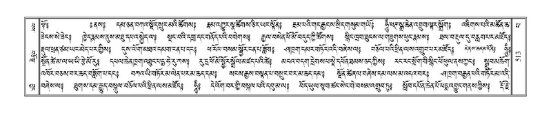 File:Terdzo-PA-040.pdf