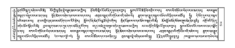 File:Terdzo-PA-040.pdf