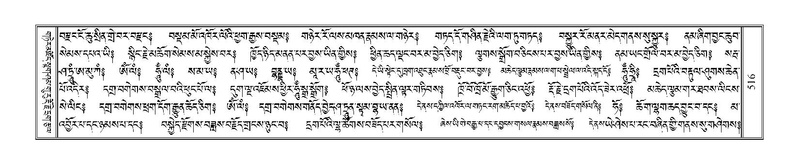 File:Terdzo-PA-040.pdf