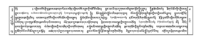 File:Terdzo-PA-040.pdf