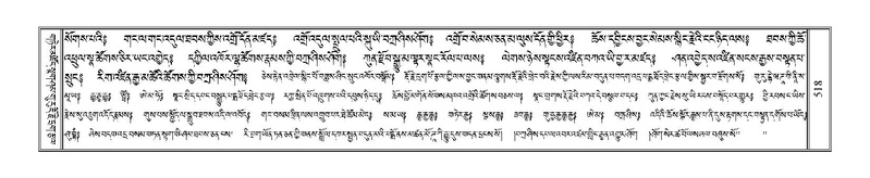 File:Terdzo-PA-040.pdf