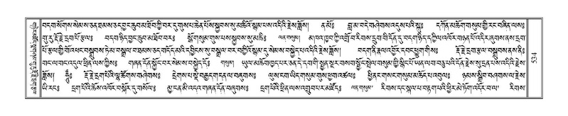 File:Terdzo-PA-042.pdf