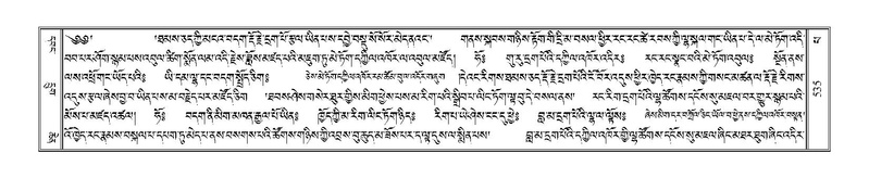 File:Terdzo-PA-042.pdf