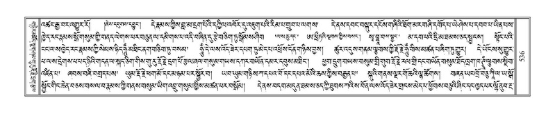 File:Terdzo-PA-042.pdf