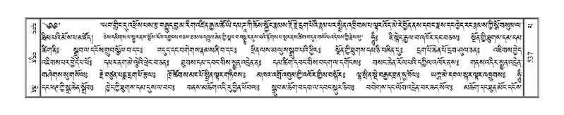 File:Terdzo-PA-042.pdf