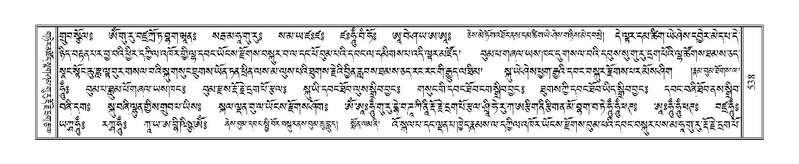 File:Terdzo-PA-042.pdf