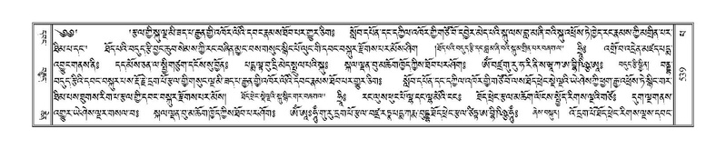 File:Terdzo-PA-042.pdf