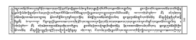 File:Terdzo-PA-042.pdf