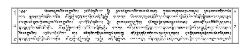 File:Terdzo-PA-042.pdf